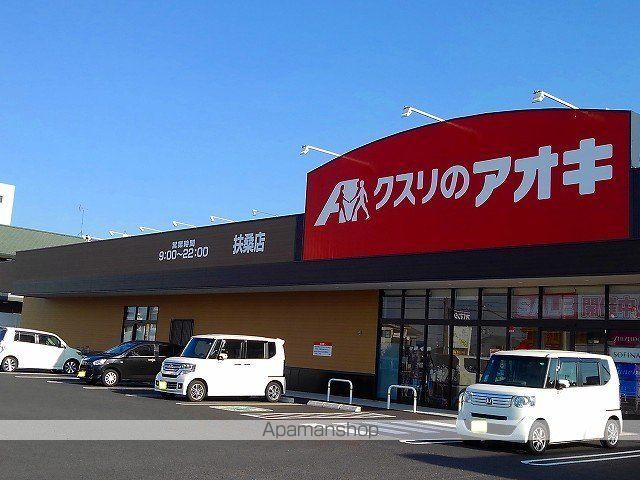 ホワイトメゾン錦の周辺写真