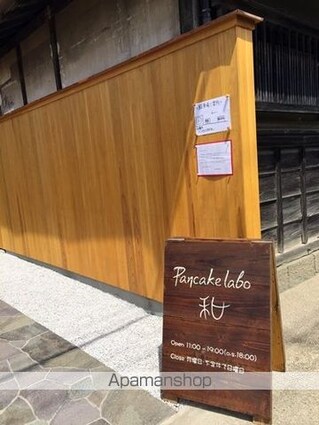 和歌山県和歌山市松島[2LDK/54.21m2]の周辺7