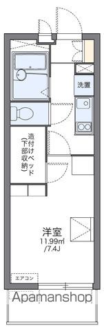 レオパレスレインボーステイツの間取り写真