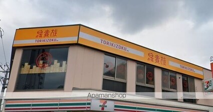 レオパレス和楽[1K/26.08m2]の周辺6