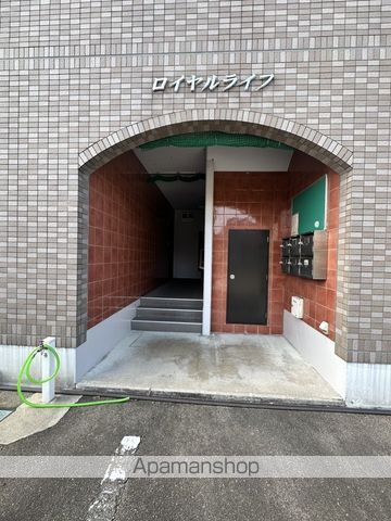 ロイヤルライフの玄関写真