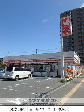 アイビル9の周辺写真