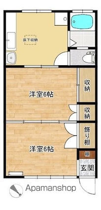 ハイツ北上[2K/37.26m2]の間取図