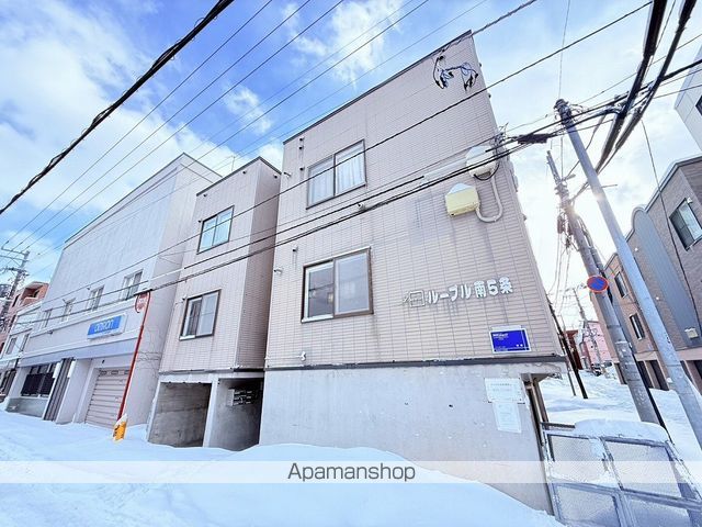 ルーブル南5条の外観写真