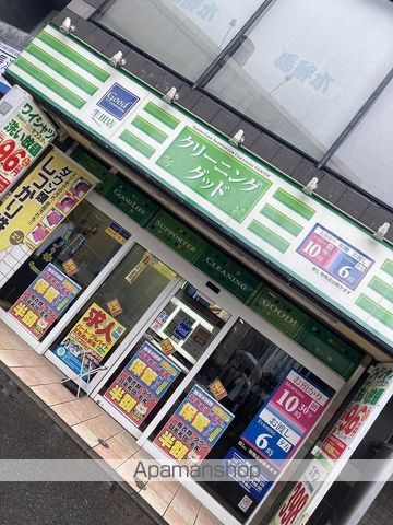 KENWOOD HOUSEの周辺写真