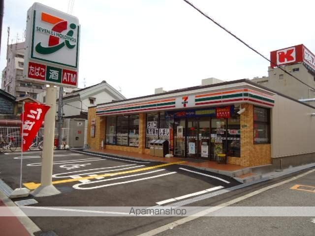 Clashist清水丘 Eastの周辺写真