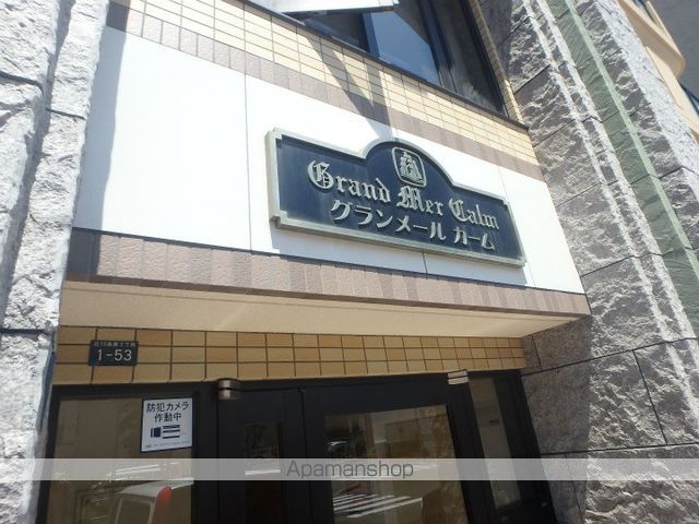 グランメールCALMのその他写真