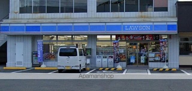 マンション和光の周辺写真