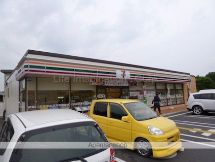 サンレミ　アニメート[2LDK/55.17m2]の周辺3