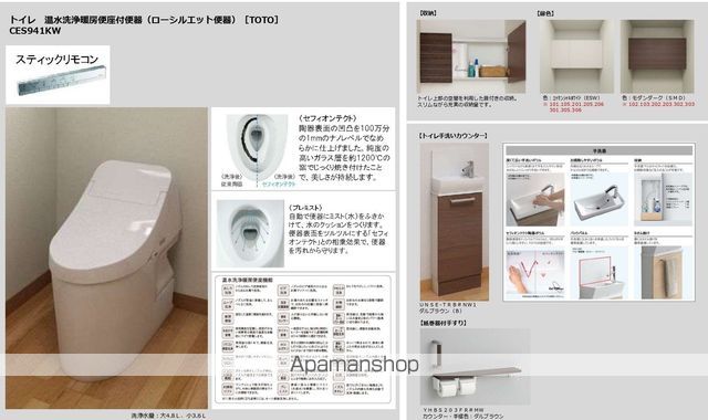 カルーレ金澤の内装写真