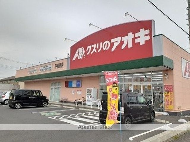 マウントリヴァＣ[1DK/33.05m2]の周辺6