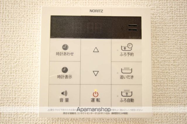 エターナリーIIの内装写真