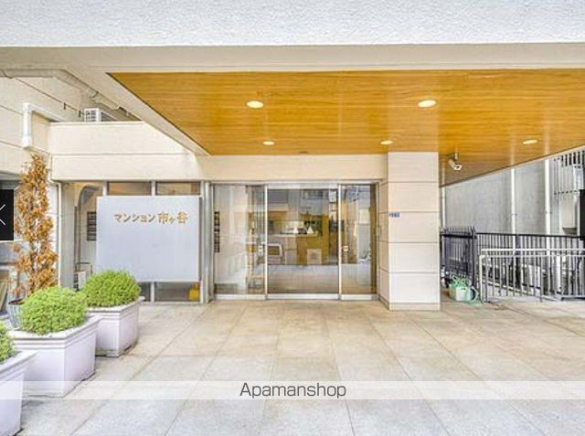 マンション市ケ谷の外観写真
