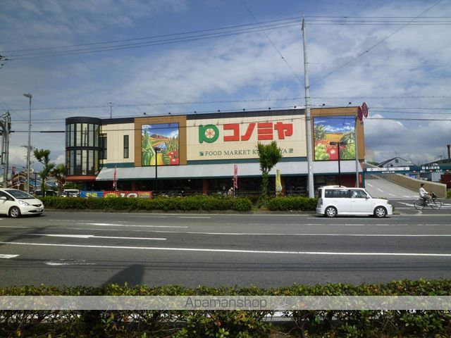 グリーンパーク二番館の周辺写真