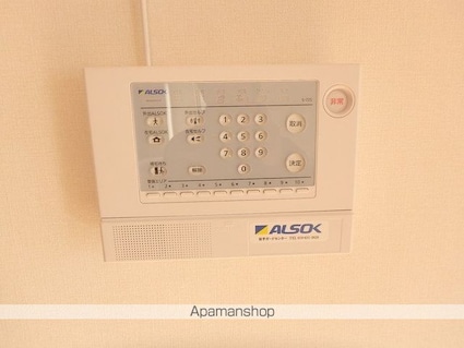 グランディフローラ[2LDK/53.61m2]のその他設備