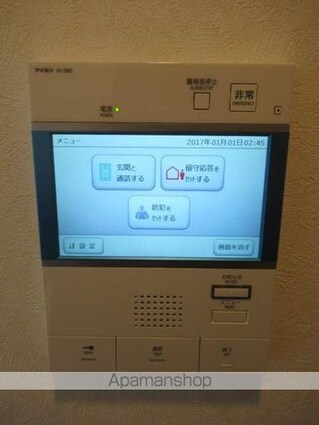 東京都板橋区東新町１丁目[1K/25.75m2]のセキュリティ