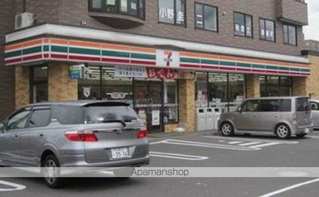 ファミール富丘の周辺写真
