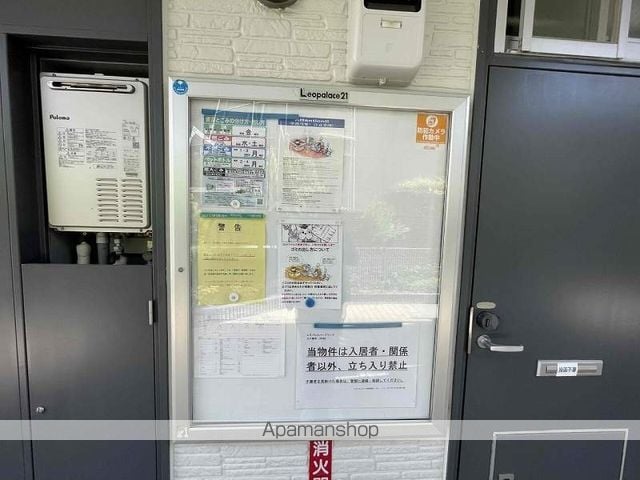レオパレスハープコートの内装写真