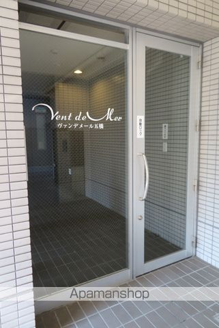 ヴァンデメール五橋のその他写真