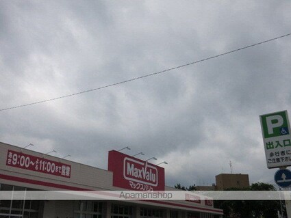 コーポひまわり[2LDK/52.17m2]の周辺4