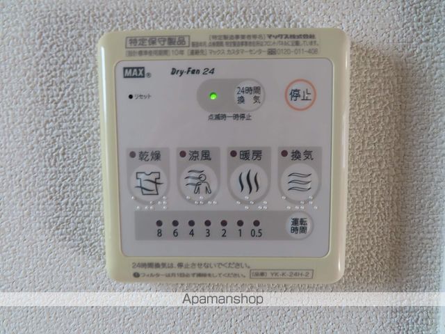 メゾンドパルジェの内装写真