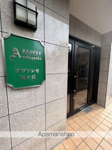 アヴァンセ旭ヶ丘の玄関写真