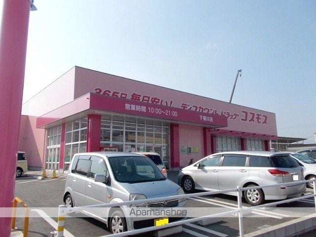アニューダビデの周辺写真