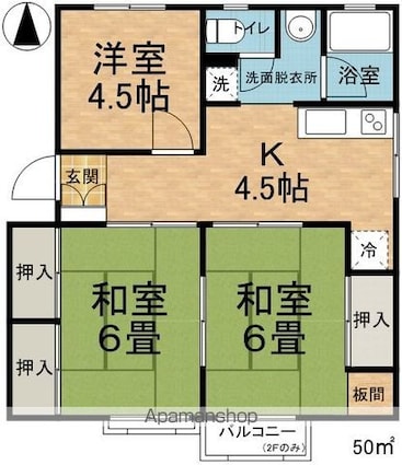 シティハイム秋桜Ａ・Ｂ[3K/50m2]の間取図