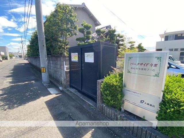 パークサイド今里のその他写真