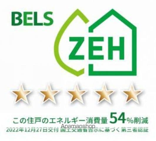 エスカレーズの内装写真