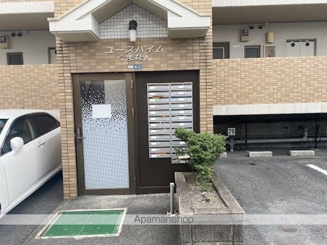 ユースハイムくまなんの玄関写真