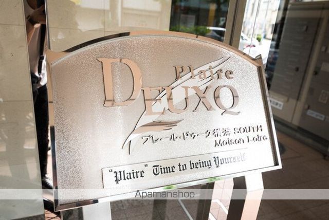 プレール・ドゥーク横浜SOUTH Maison Loireの外観写真