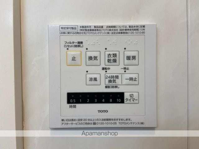 シャインポート屋島IV A棟の内装写真