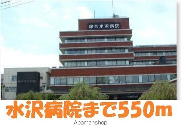 アスコットの周辺写真