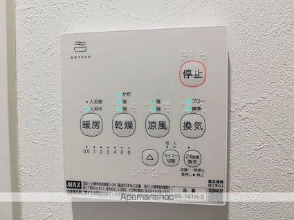 モンテソラーレ[1LDK/32.01m2]のその他設備