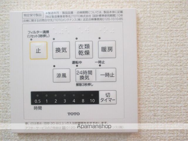 ルミエールの内装写真