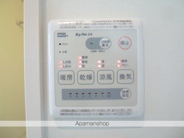 GRANDTIC二日市の内装写真