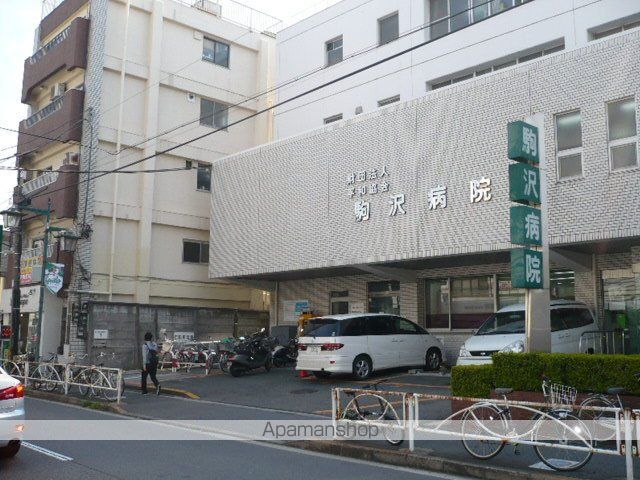 マートルコート駒沢大学の周辺写真