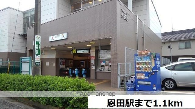 クレスト青葉の周辺写真