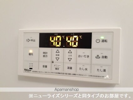 パークコートひたちなかＥⅡ[2LDK/59.55m2]のその他設備1