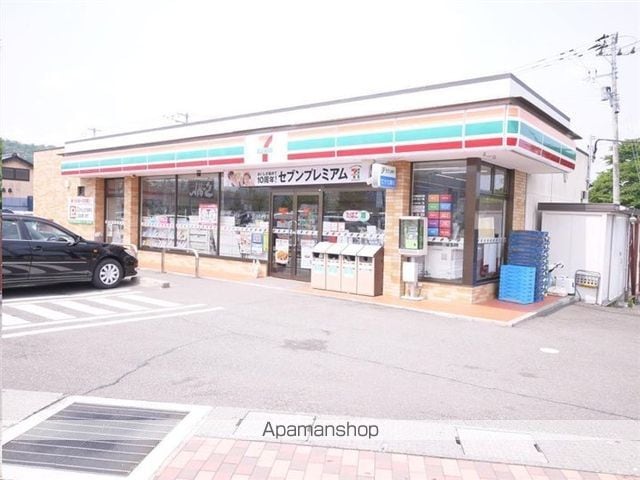 リジェール弐番館の周辺写真