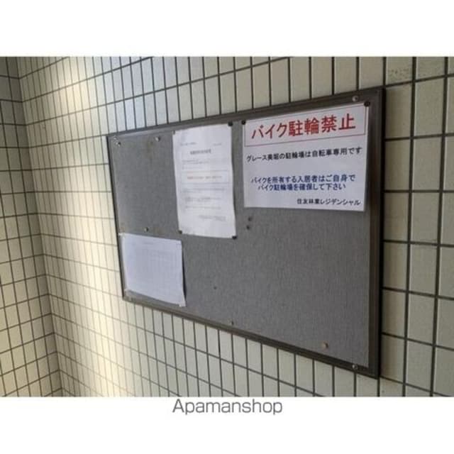 グレース美堀[3DK/54.59m2]のその他設備3