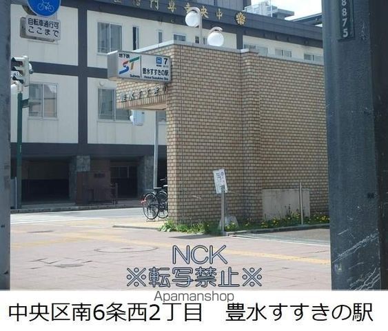 サンコート南6条壱番館の周辺写真