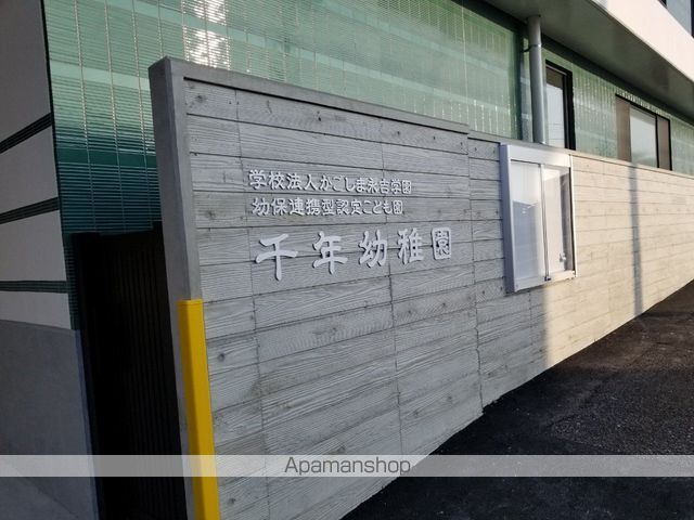 グランヒル伊敷B棟の周辺写真