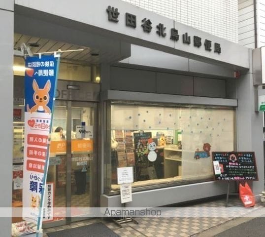 ホワイトパレスの周辺写真