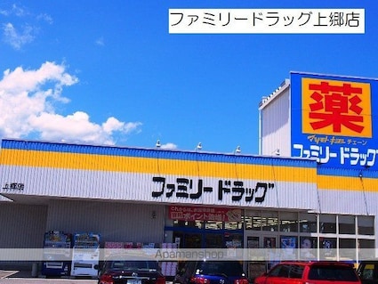 コーポアドバンス[2DK/57.55m2]の周辺1