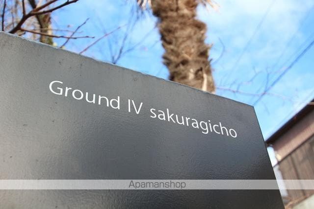 グラウンドIV桜木町のその他写真