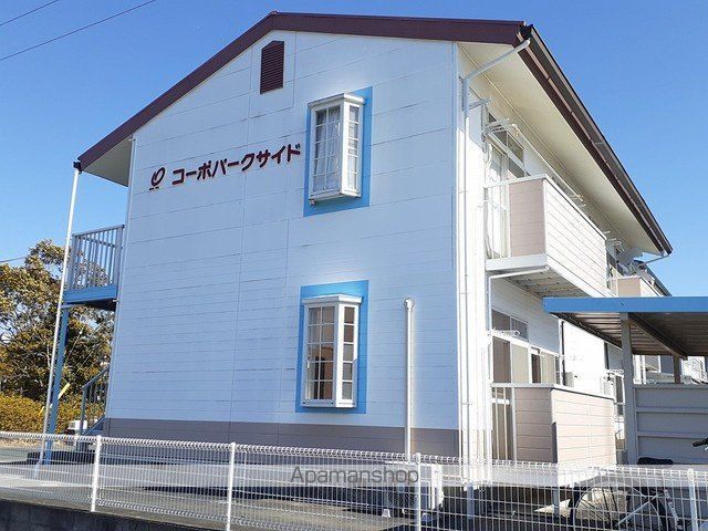 コーポパークサイドの外観写真