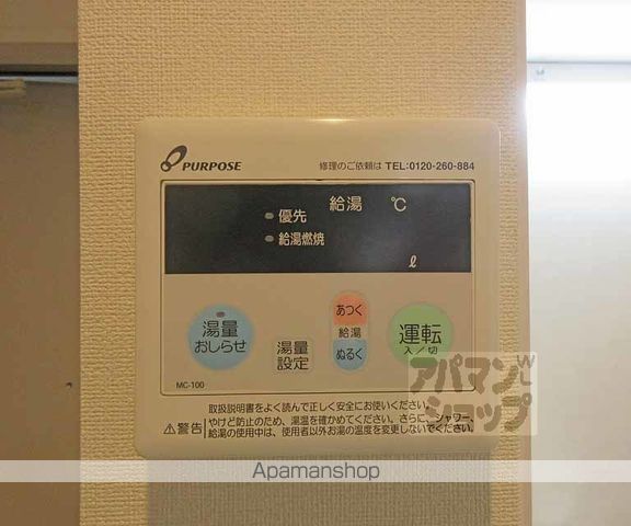 ハーモニーテラス淀下津町IIの内装写真