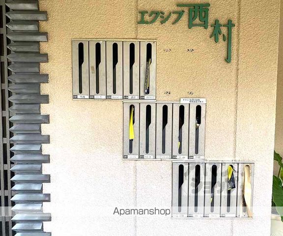 エクシブ西村のその他写真